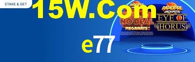 e77,e77.com