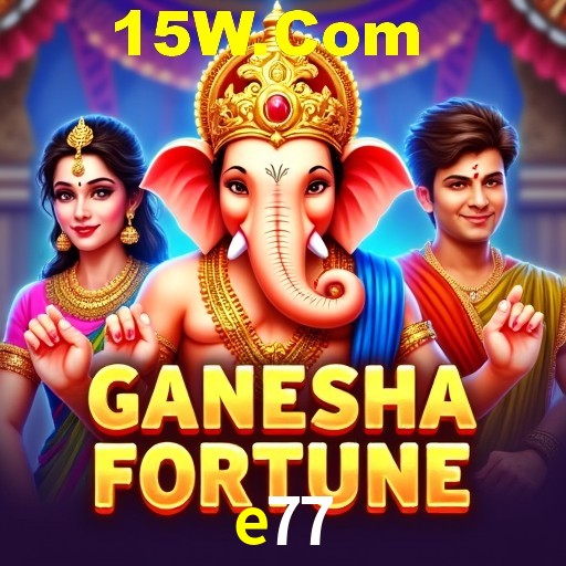 Exclusive Offers e77
